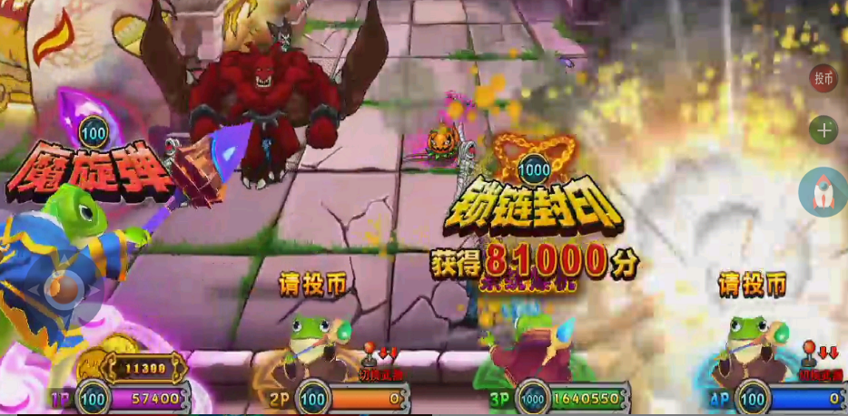 决战万圣夜魔旋弹和锁链封印奖励画面